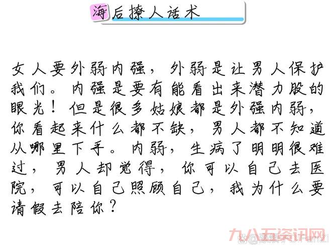 天书奇谈怎么才能刀枪不入？这几个技巧要知道！