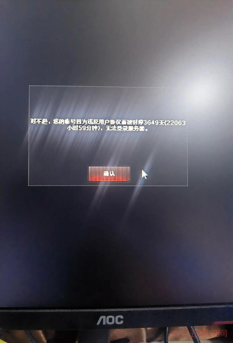为什么cf总是连接服务器失败？3个办法解决！