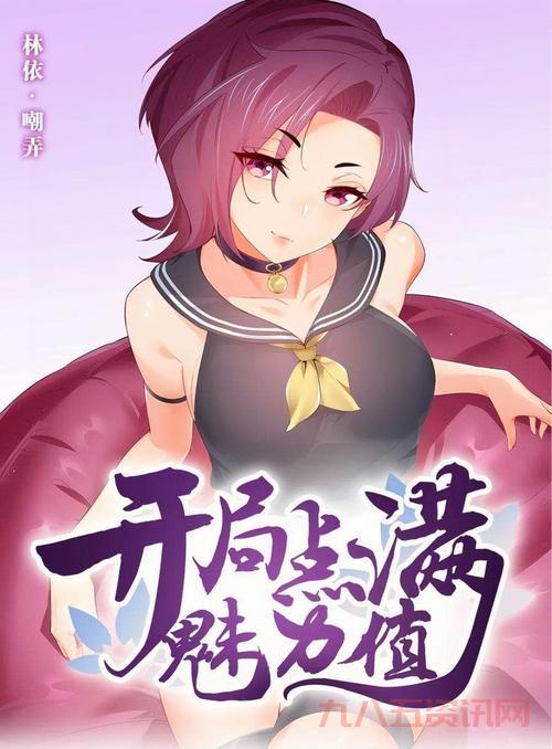 想攻略爱养成乔伊？掌握这几个关键技巧轻松成功！