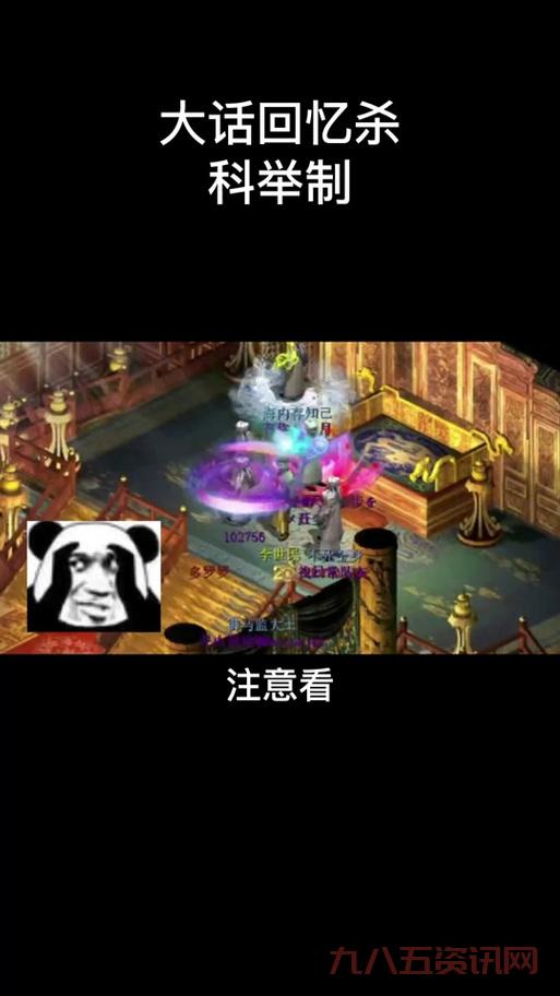 怎么用大话3答题器最快？老玩家教你轻松搞定科举！