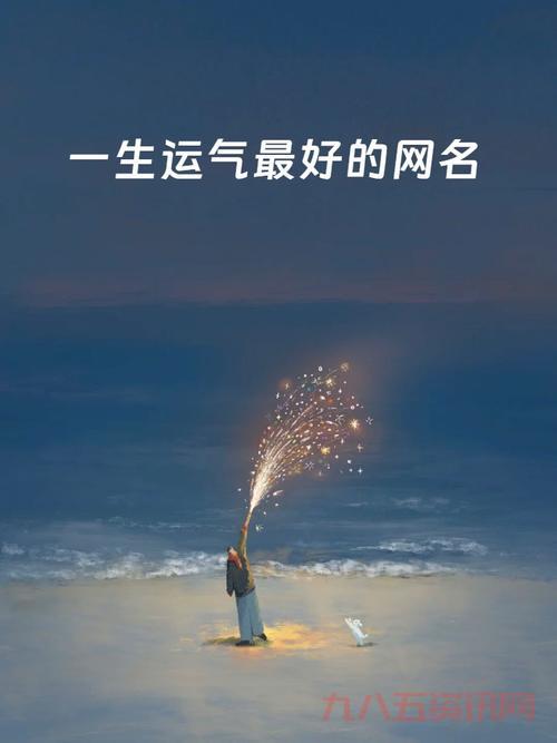 幸运星的含义是什么？这些象征意义要知道！