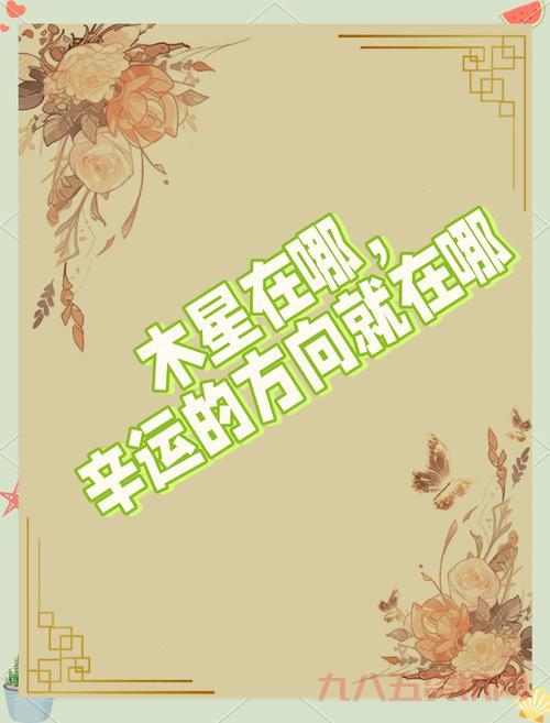幸运星的含义是什么？这些象征意义要知道！