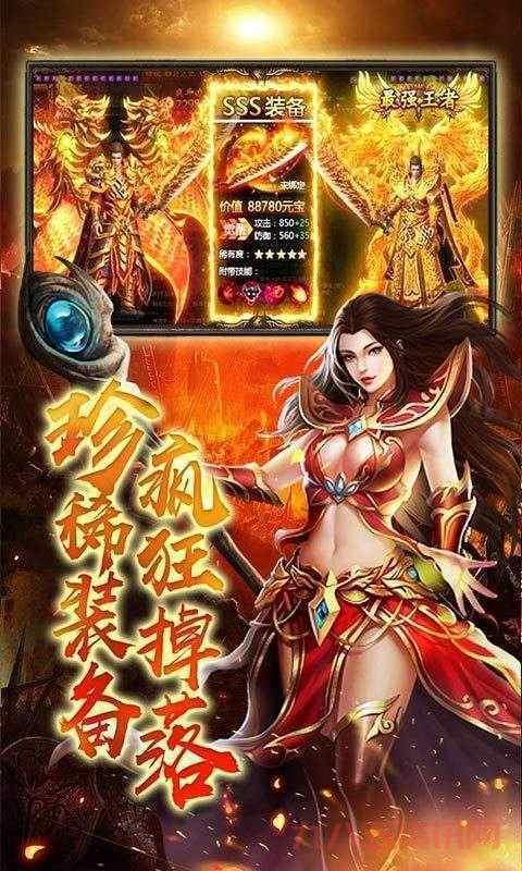 大庆传奇哪里下载好？正版官方下载渠道分享！
