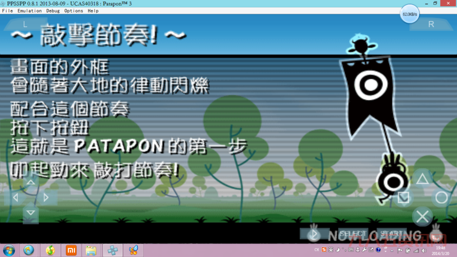 啪嗒砰3初始存档怎么获得？快速获取方法分享！