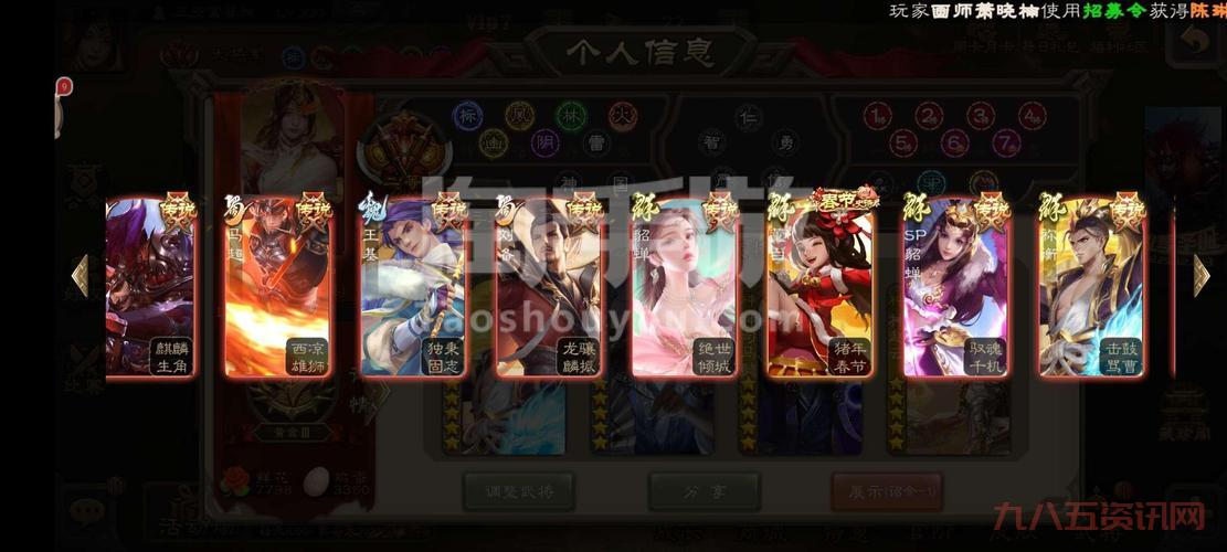三国杀百度账号怎么找回？这几个方法很简单！