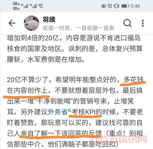 想在微博江湖默默逆袭？掌握这些策略你也能成为大V！
