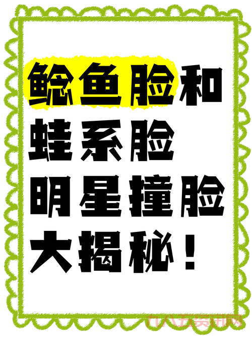 想知道你像哪个明星？快本测脸软件帮你揭秘！