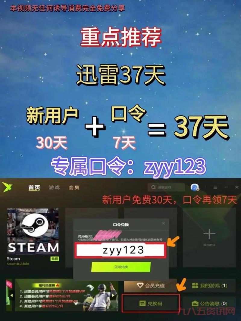 手机网游加速器有用吗？亲测告诉你到底好不好用！