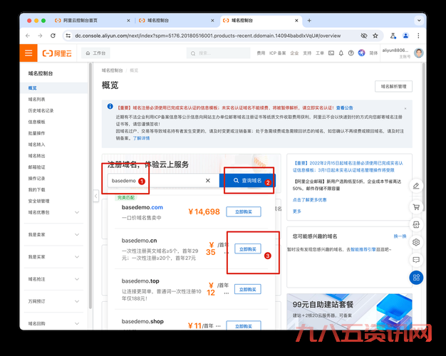 想要免费的smartftp 注册码？告诉你一些靠谱途径！