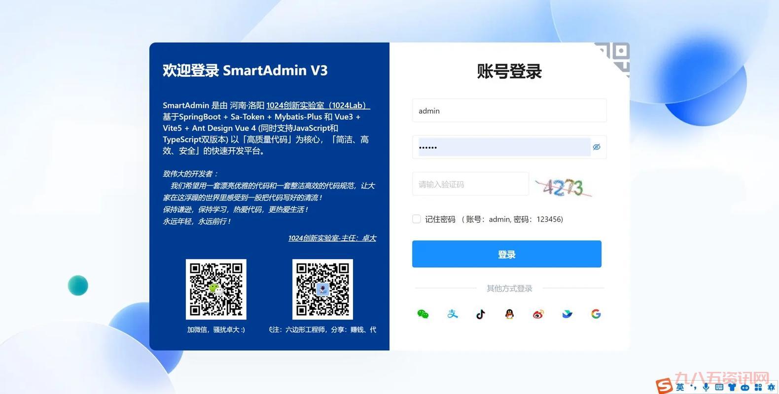想要免费的smartftp 注册码？告诉你一些靠谱途径！