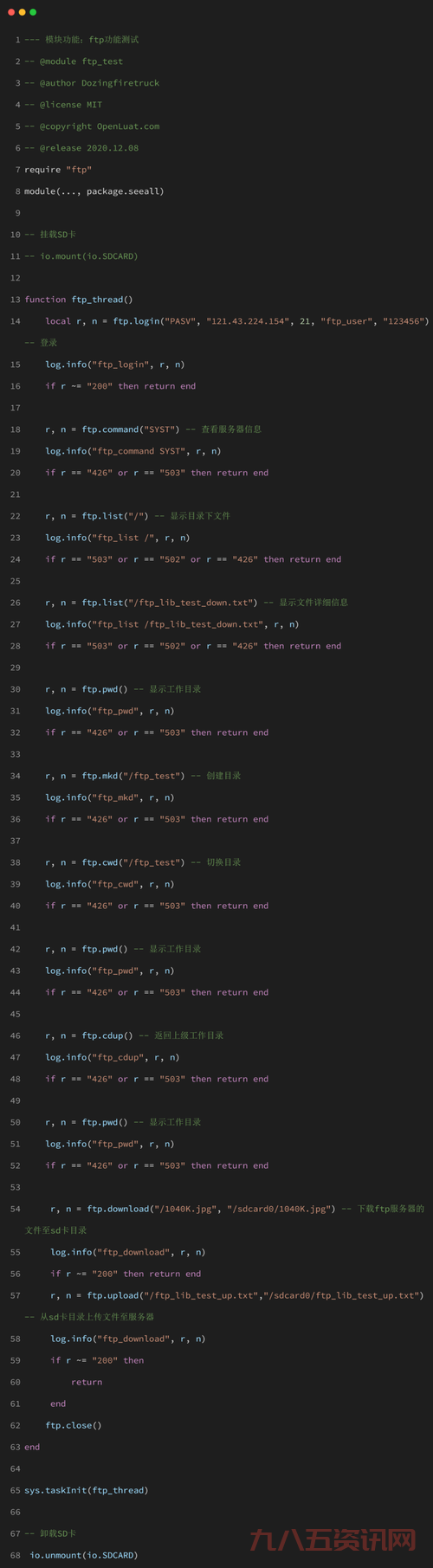 想要免费的smartftp 注册码？告诉你一些靠谱途径！