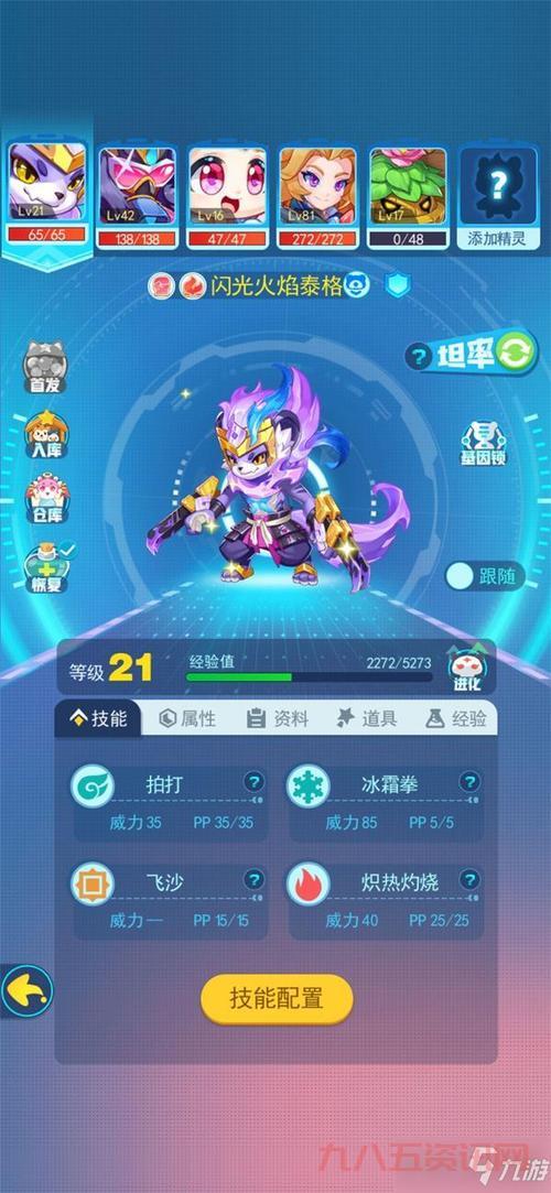 双重冰晶艾尼维亚怎么获得？快速获取攻略看这里！