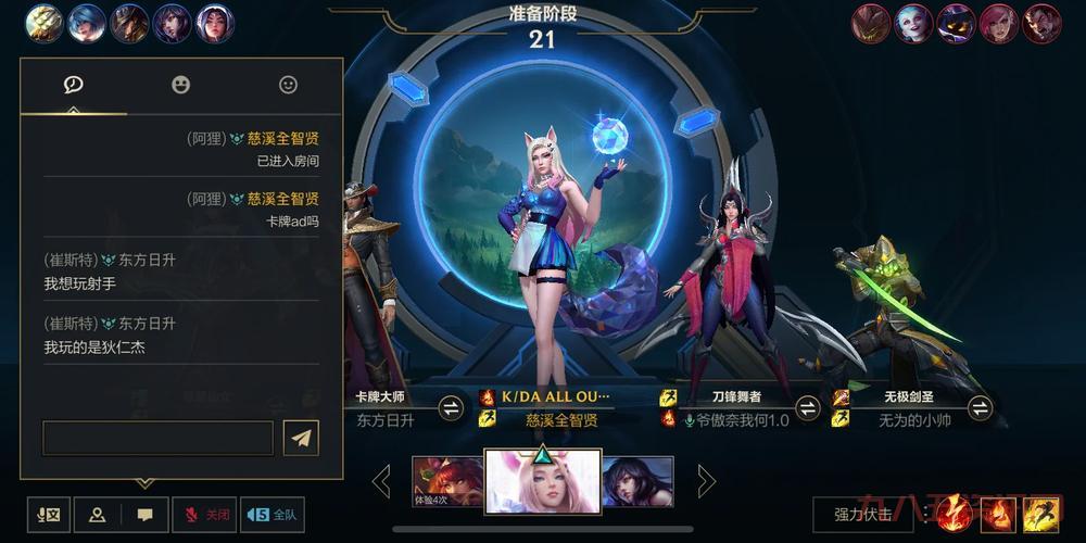 多万lol玩家注意！这些上分技巧你知道吗？