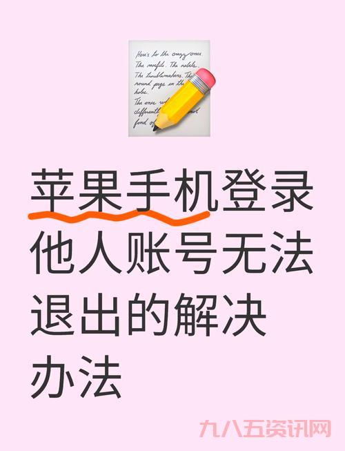 yy上不去了登不上账号？别慌，教你几招轻松解决！