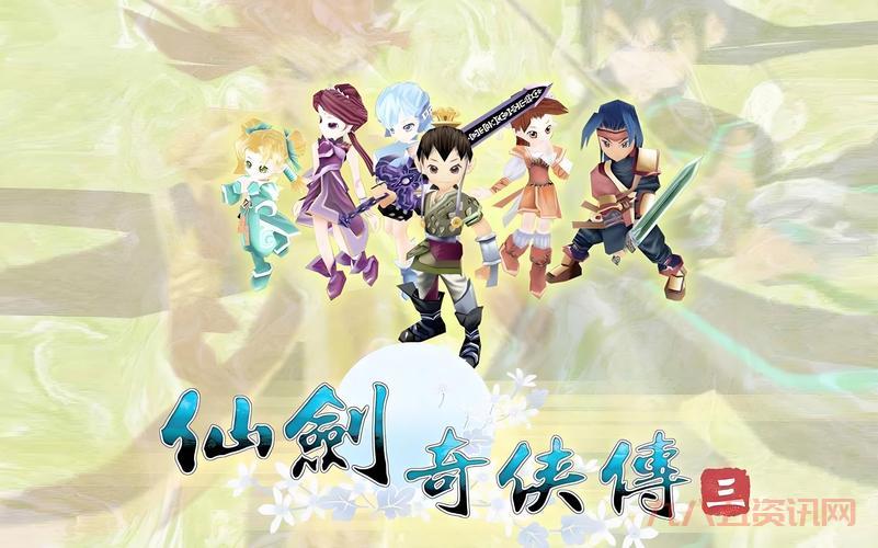 仙剑奇侠传三存档下载，完美通关存档免费分享！