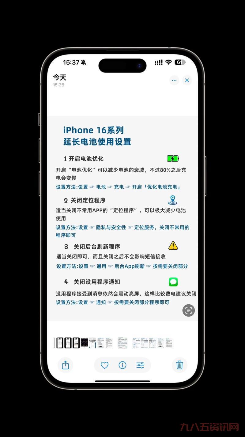 iphone光晕战争怎么在手机上玩？掌握这几个方法就行！