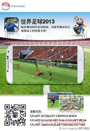 wcg fifa比赛规则是什么？和普通比赛有什么区别？