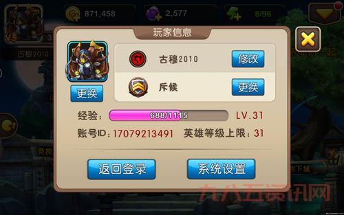 我叫mt多玩数据库信息准吗？玩家公认的权威数据源！