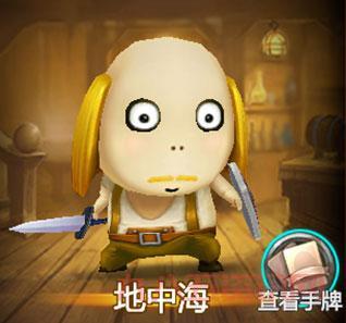 我叫mt多玩数据库信息准吗？玩家公认的权威数据源！