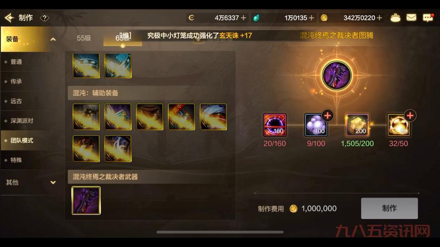 dnf胜利的证明有什么用?教你如何最大化利用这个重要材料。
