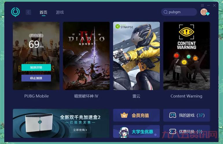 吃鸡刺激战场哪里下载?正版下载地址看这里!