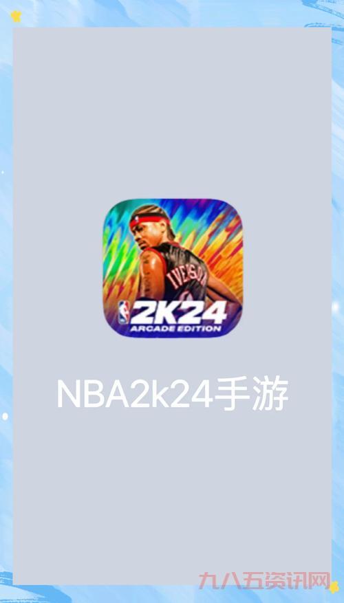 nba live 2008配置要求高吗？低配电脑也能玩！