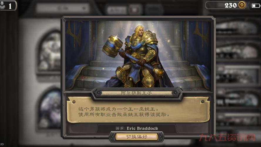 想玩转九职业巫妖王?这几个技巧你必须掌握!