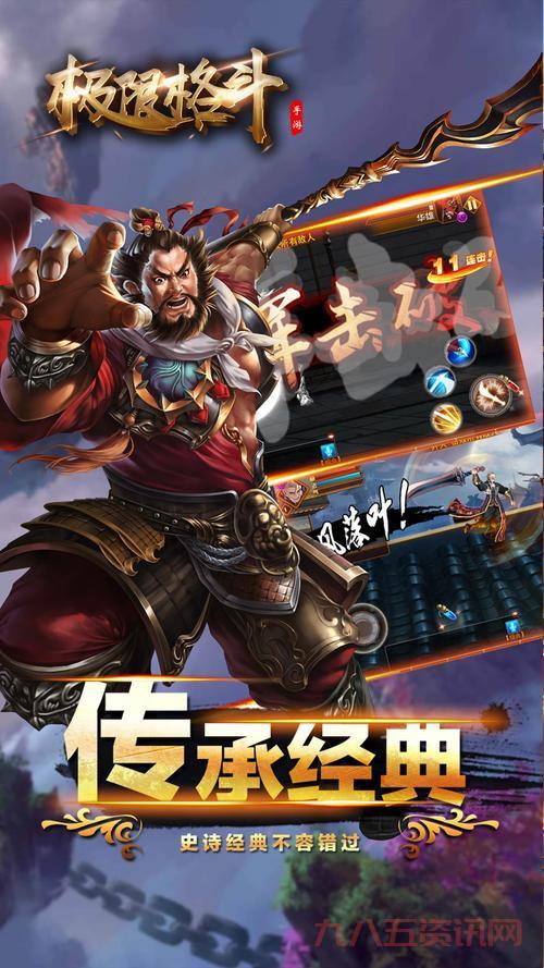 好玩的格斗网游推荐:这几款绝对让你热血沸腾!