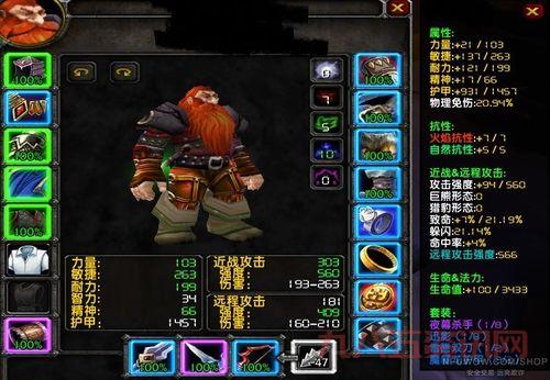 wow.163.com哪个职业好?平民玩家看这篇!