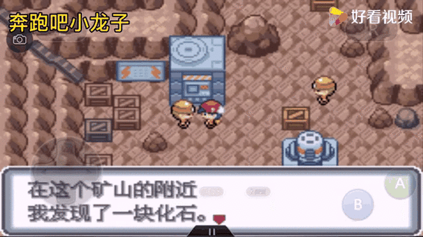 想玩转口袋妖怪白金版?这份保姆级攻略快收好!
