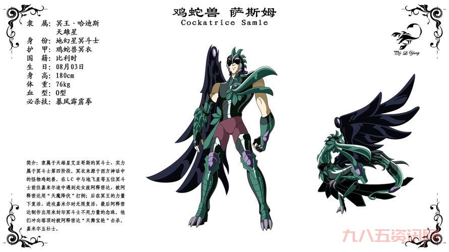 圣斗士星矢战记攻略大全,看完轻松变大神!