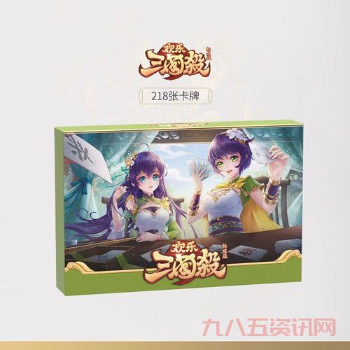 q版三国杀和普通版有啥区别?哪个版本更好玩?