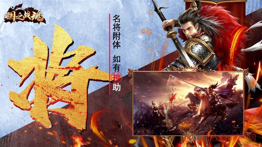 兵王ol好玩吗?这款国战游戏究竟有什么魅力?