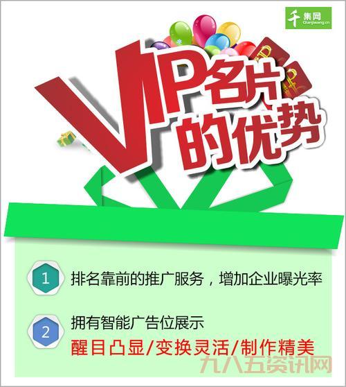 vip专享应用哪个好？资深用户给你推荐！