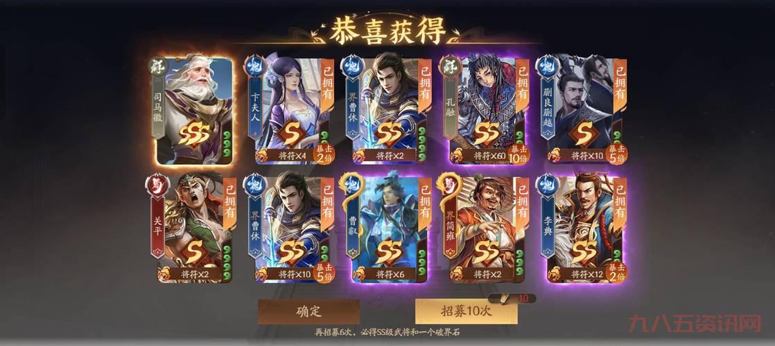 三国杀天牢怎么用?掌握这几个技巧快速上分!
