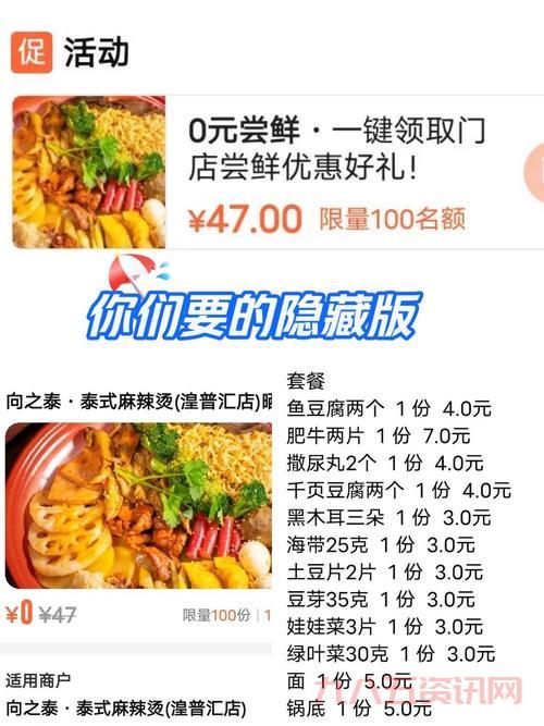 QQ农牧餐三合一秘籍:高分技巧与隐藏玩法揭秘!