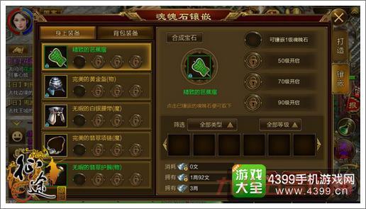 七雄争霸云中重楼战力表更新!快速提升战力技巧分享!
