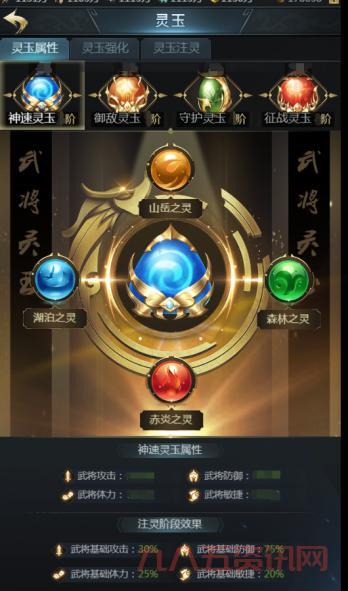 七雄争霸云中重楼战力表更新!快速提升战力技巧分享!
