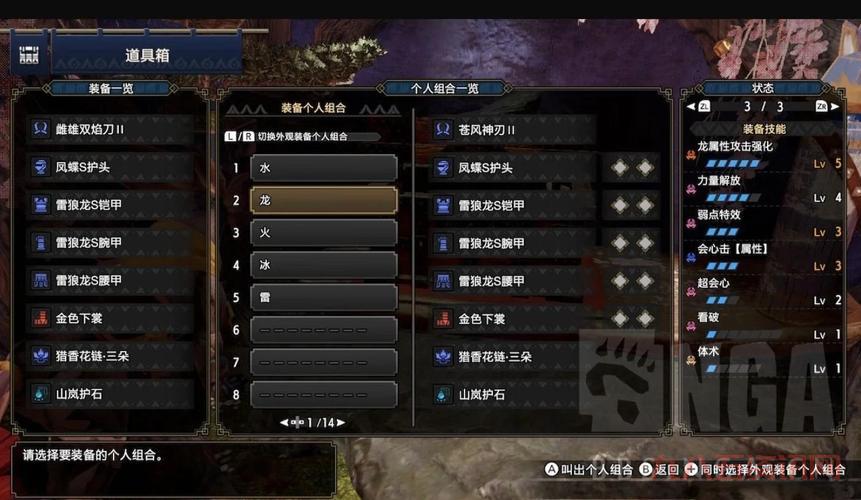 双刀流有哪些技巧?这几个技巧非常实用!