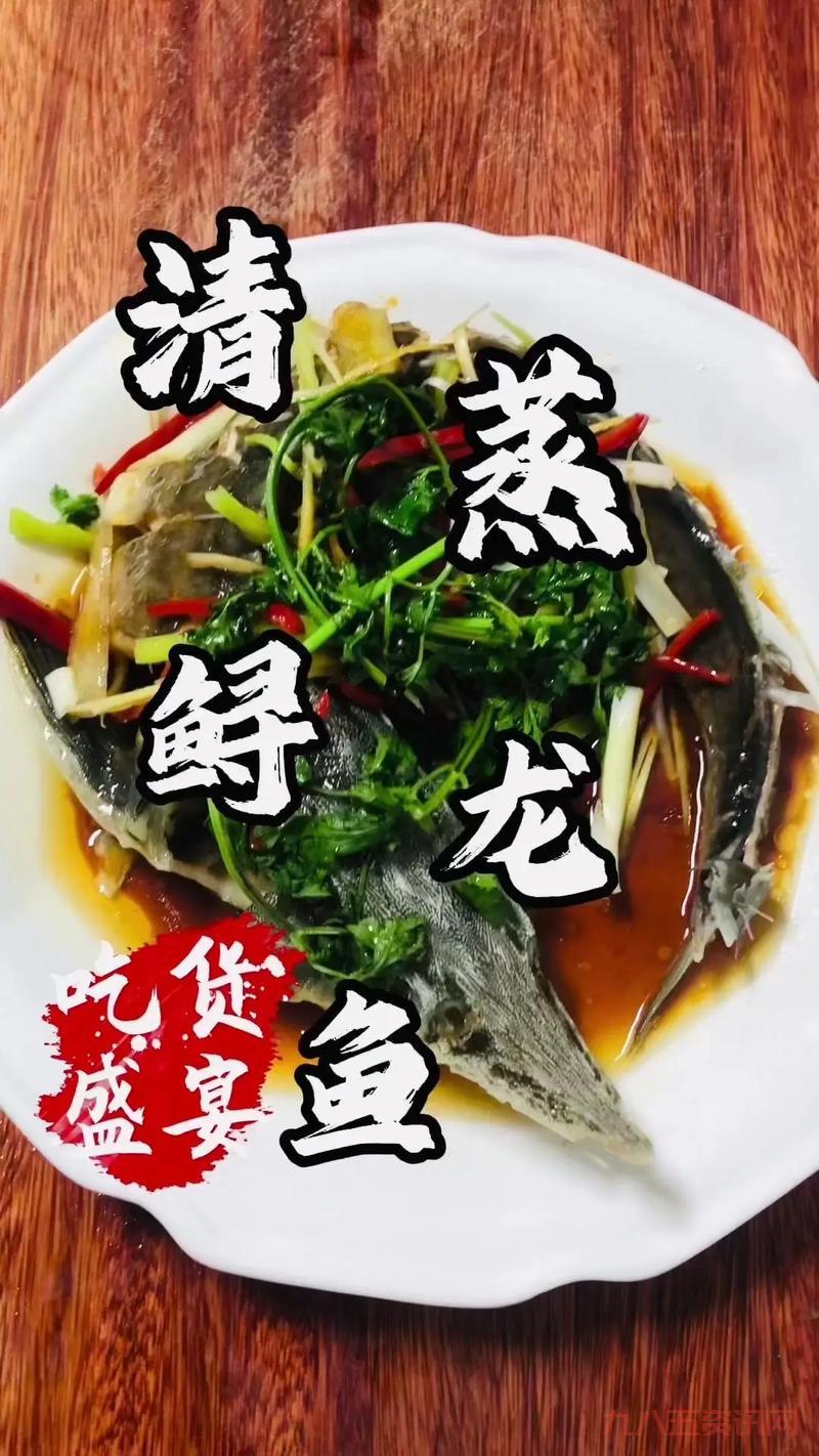 卡桑琅白鲟好吃吗?这种鱼一般怎么吃比较好?
