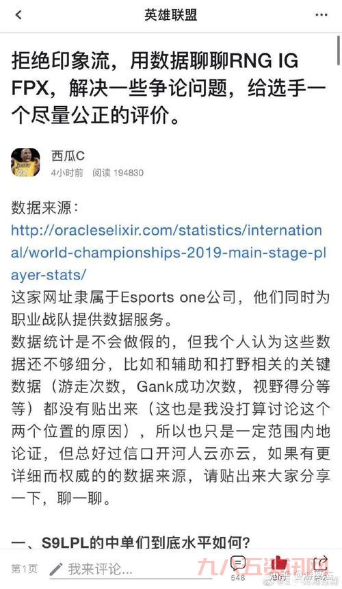lol厂长退役了吗?看完这篇文章你就知道了!