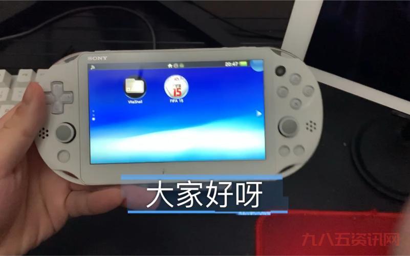 psv fifa怎么下载?下载和安装步骤说明!