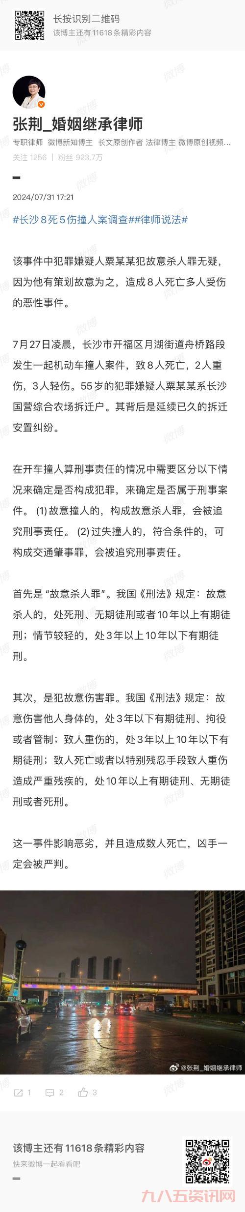 异端审问官是什么意思?一篇文章给你讲清楚!