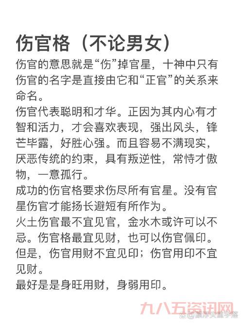 异端审问官是什么意思?一篇文章给你讲清楚!