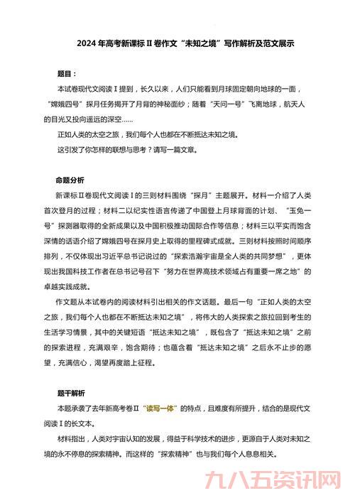 异端审问官是什么意思?一篇文章给你讲清楚!