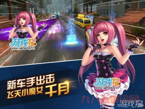 天天飞车内测资格怎么抢?手把手教你拿资格!