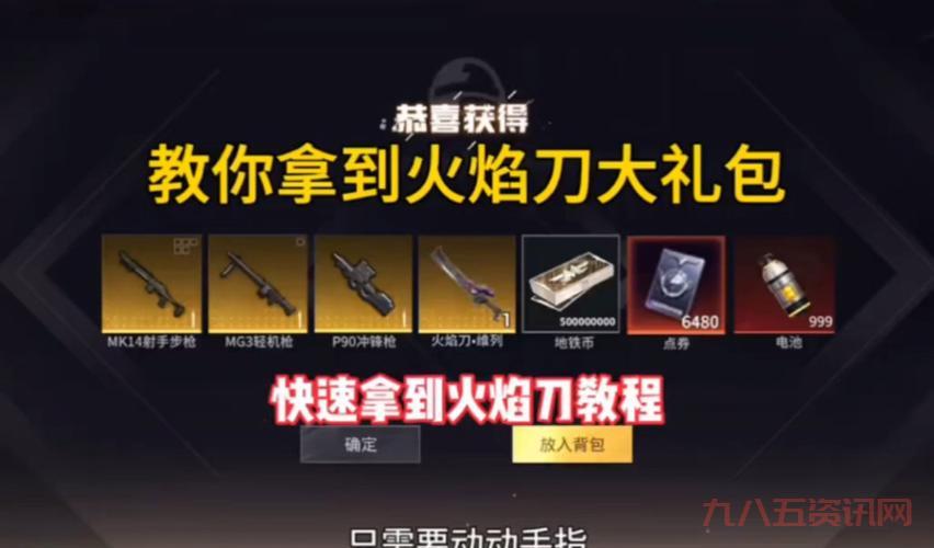 剑灵力士卡刀难不难?新手也能学会的简易教程!