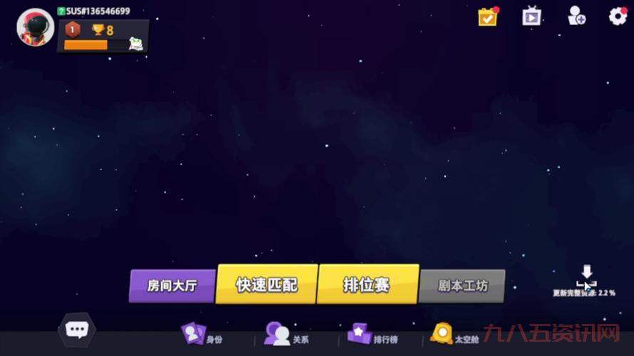 太空巡警之征服怎么玩?老玩家教你快速通关!