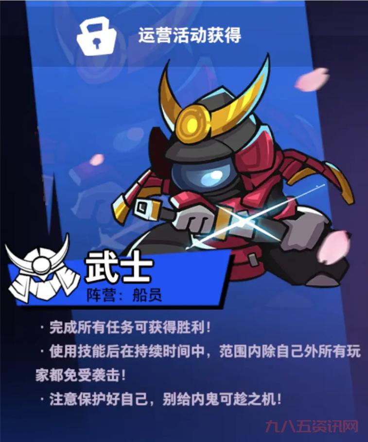 太空巡警之征服怎么玩?老玩家教你快速通关!