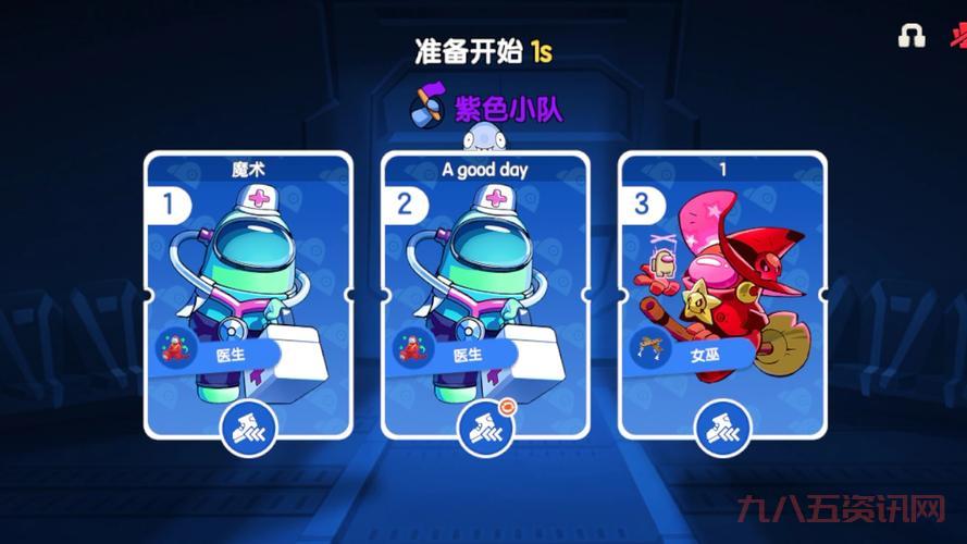 太空巡警之征服怎么玩?老玩家教你快速通关!